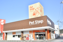 Pet Step 朝倉店