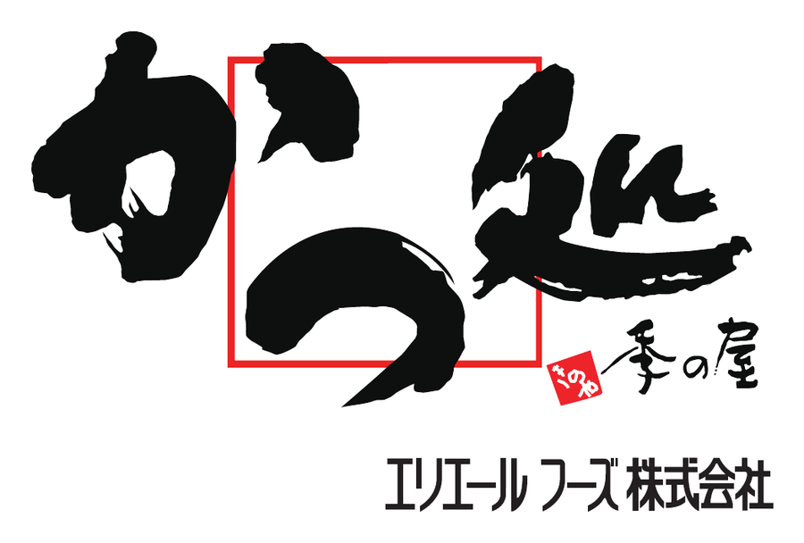 かつ処 季の屋 ロゴ