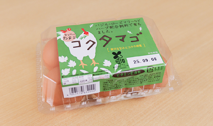 コクタマゴ