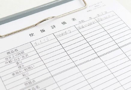 評価を記録する様子