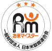 ISO22000認証マーク